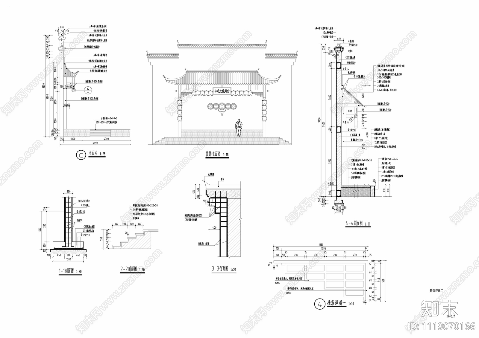 乡村民俗特色舞台设计施工图施工图下载【ID:1119070166】