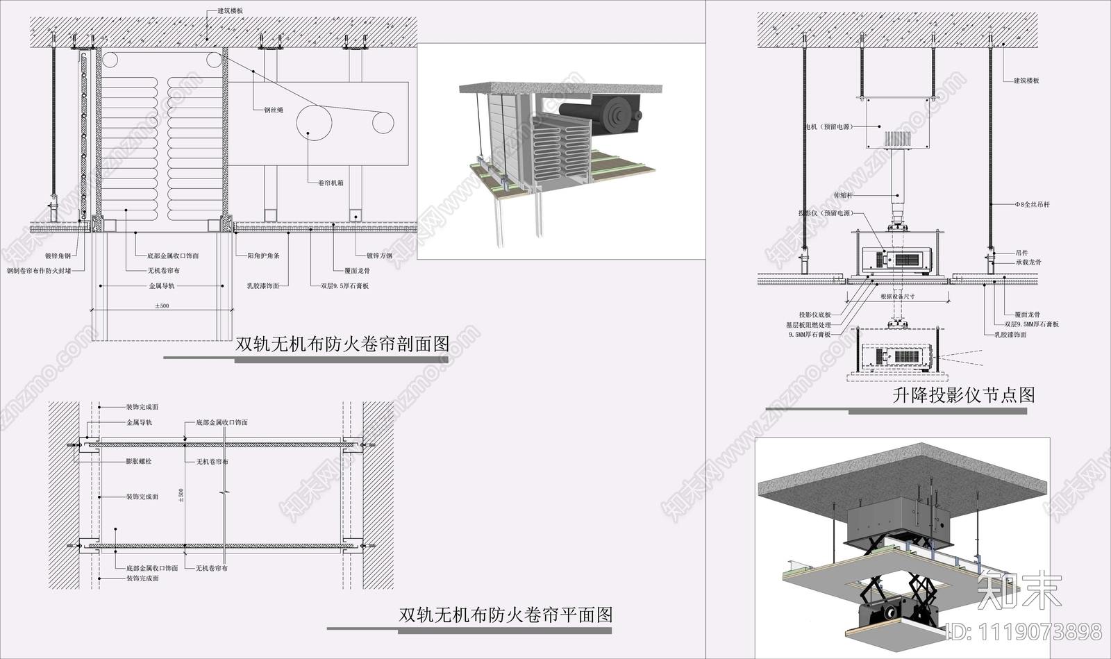 CAD深化墙面地面顶面节点详图图库cad施工图下载【ID:1119073898】