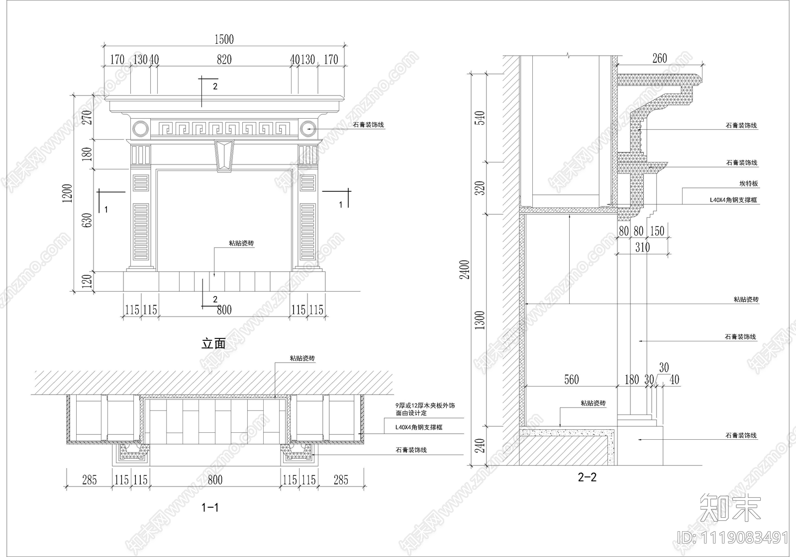 壁炉节点设计施工图cad施工图下载【ID:1119083491】