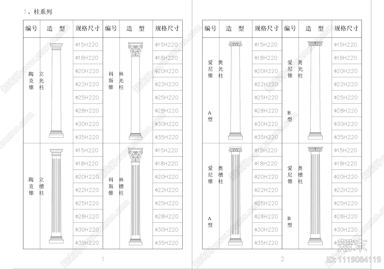 欧式线条墙面施工图施工图下载【ID:1119084119】