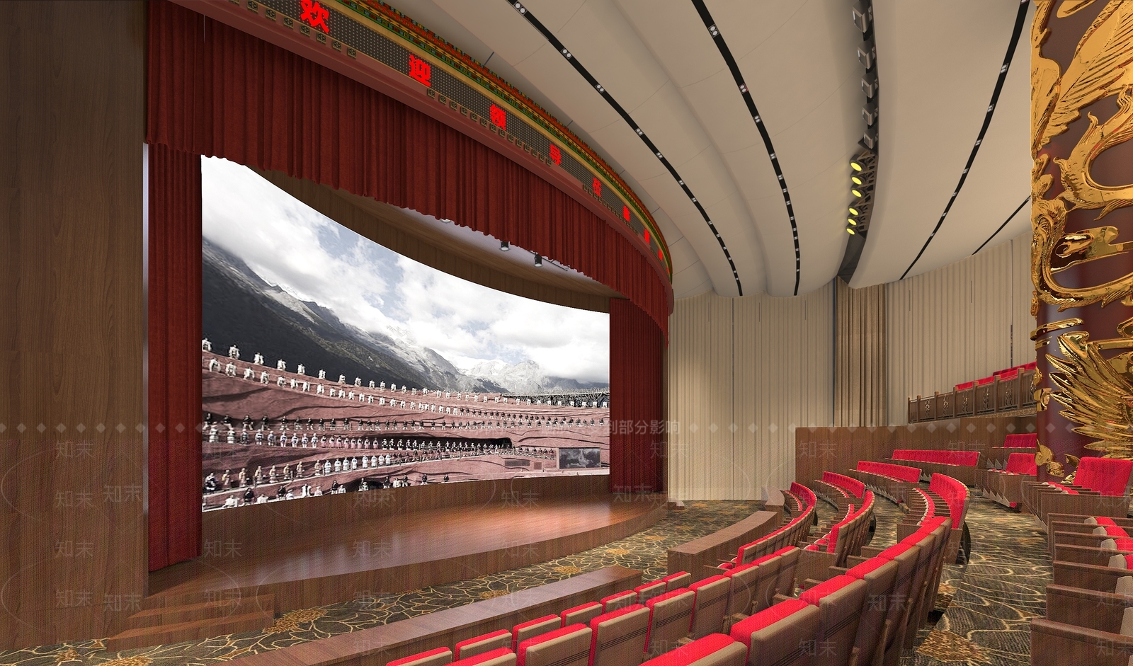 现代报告厅3D模型下载【ID:1119086438】