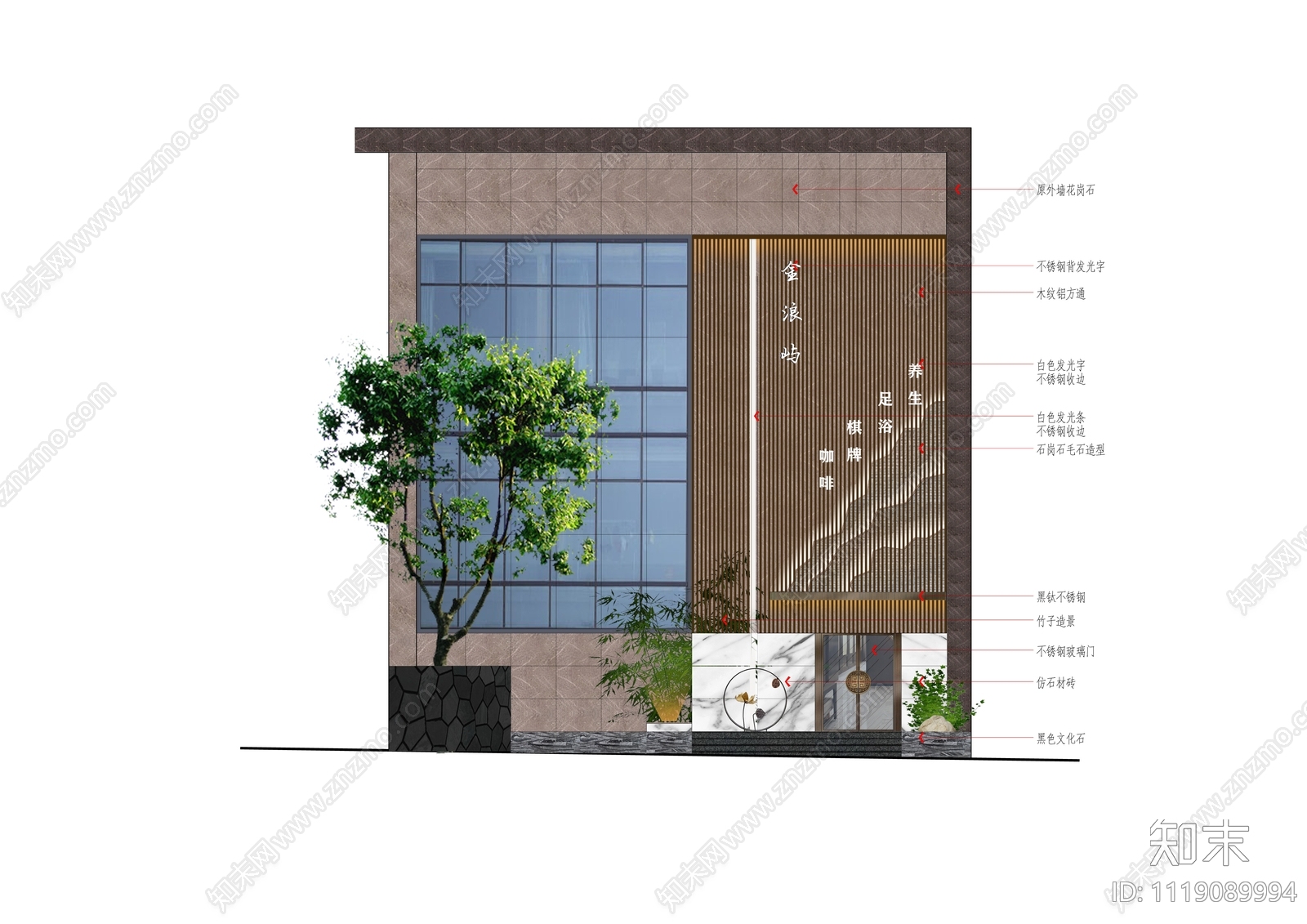 新中式足浴会所全施工图效果图cad施工图下载【ID:1119089994】