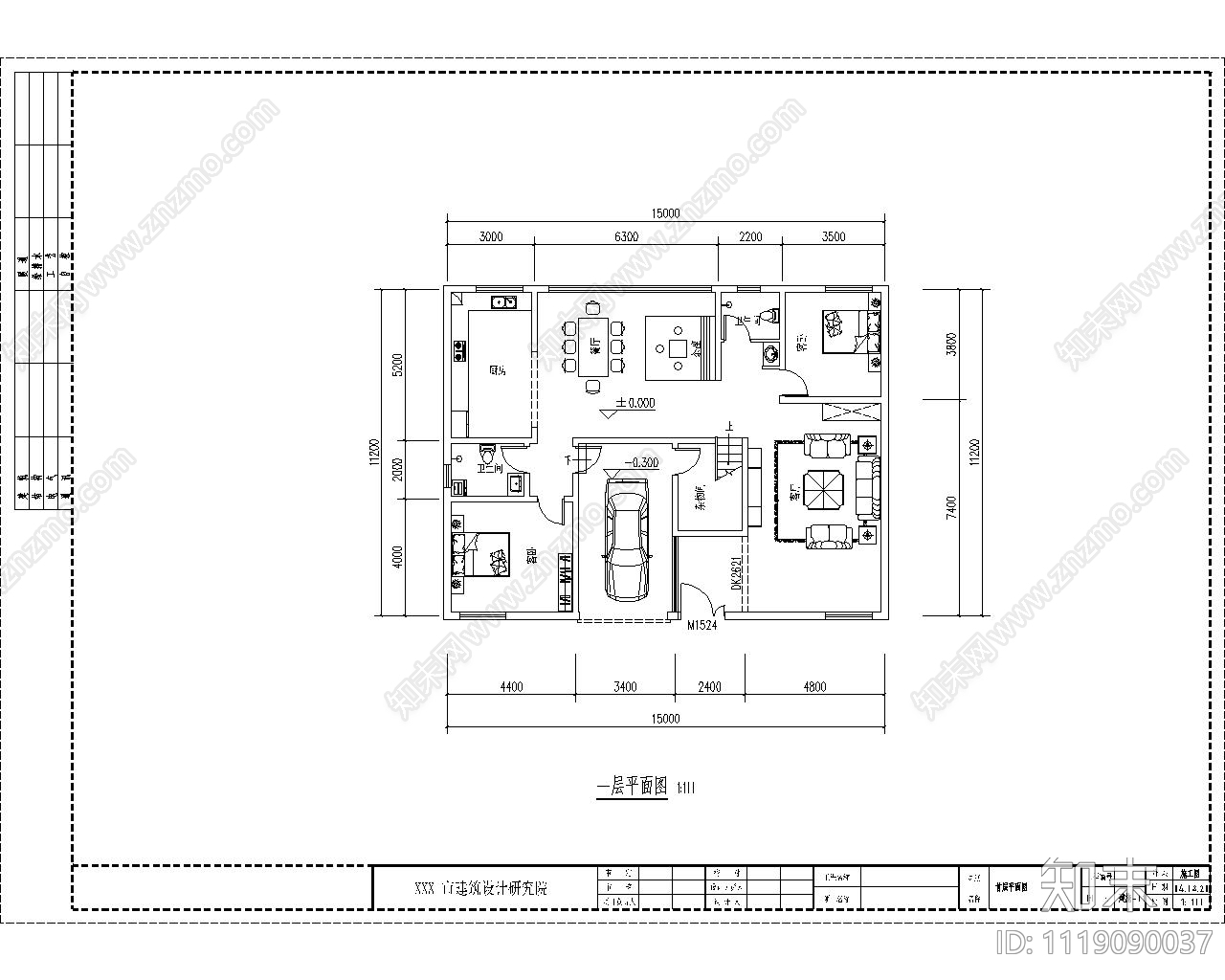 自建别墅建筑设计施工图cad施工图下载【ID:1119090037】