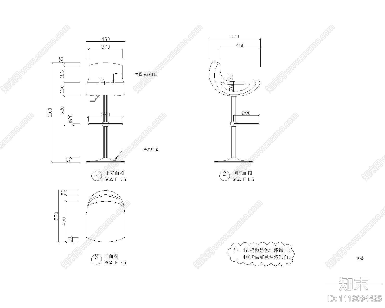 金属型吧椅节点详图图库施工图下载【ID:1119094425】
