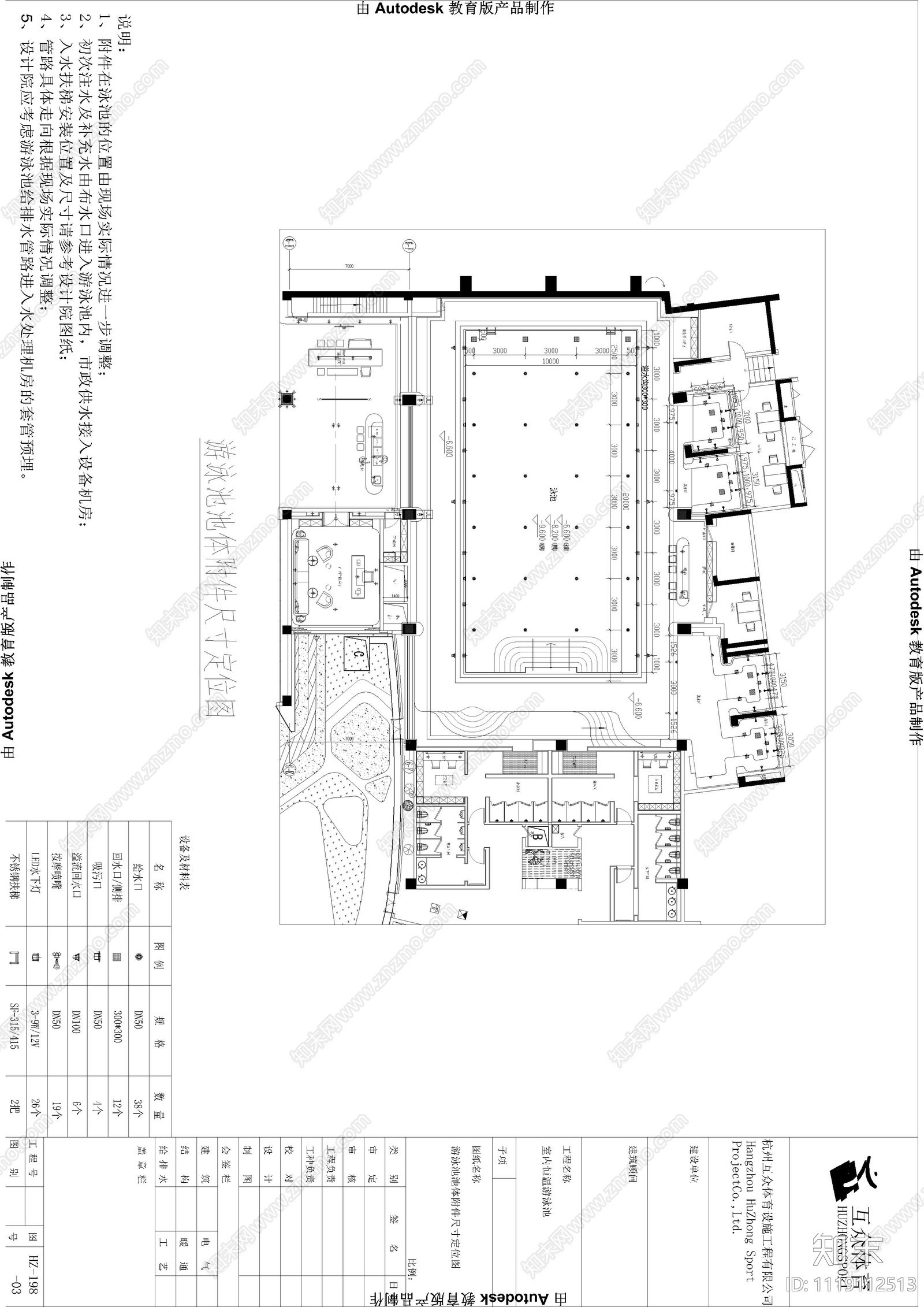 金融城售楼处会所施工图效果图及物料表cad施工图下载【ID:1119112513】