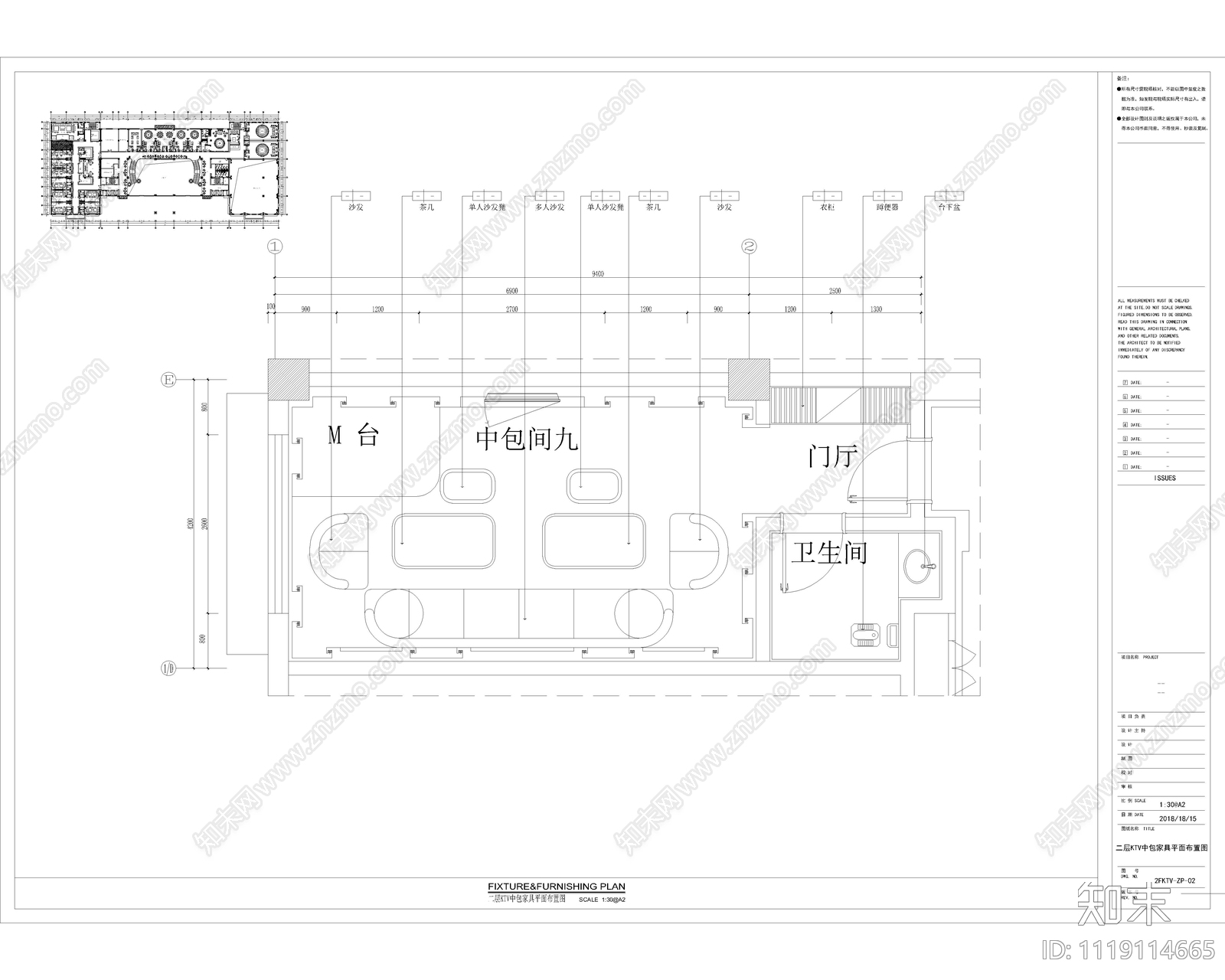 KTV中包室内设计平立面施工图施工图下载【ID:1119114665】