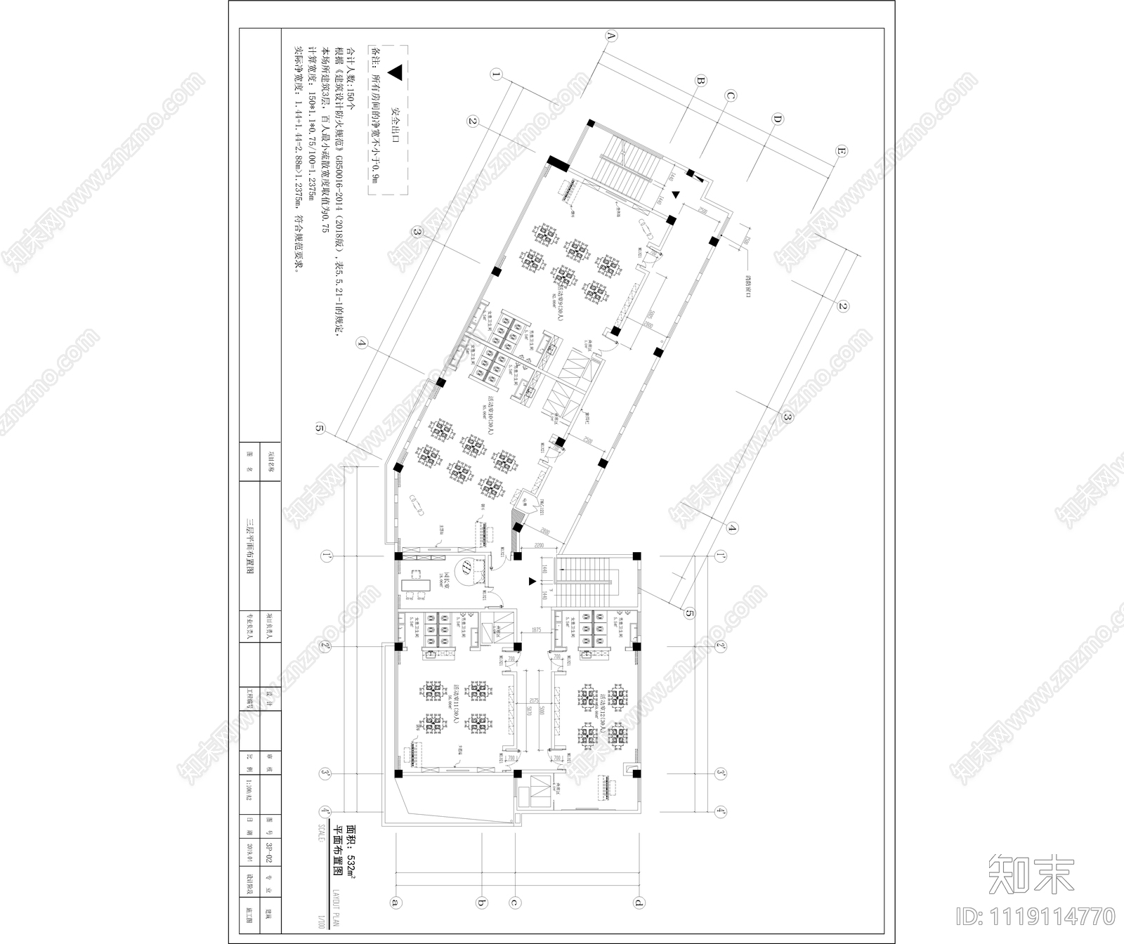 重庆幼儿园全套设计施工图cad施工图下载【ID:1119114770】