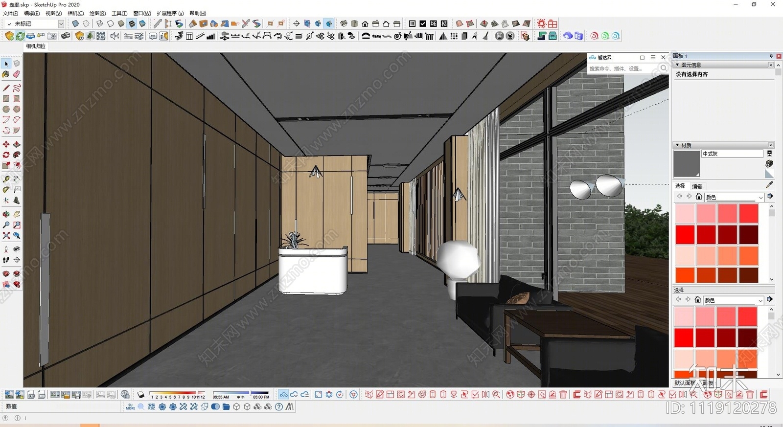 现代办公室前台大厅SU模型下载【ID:1119120278】