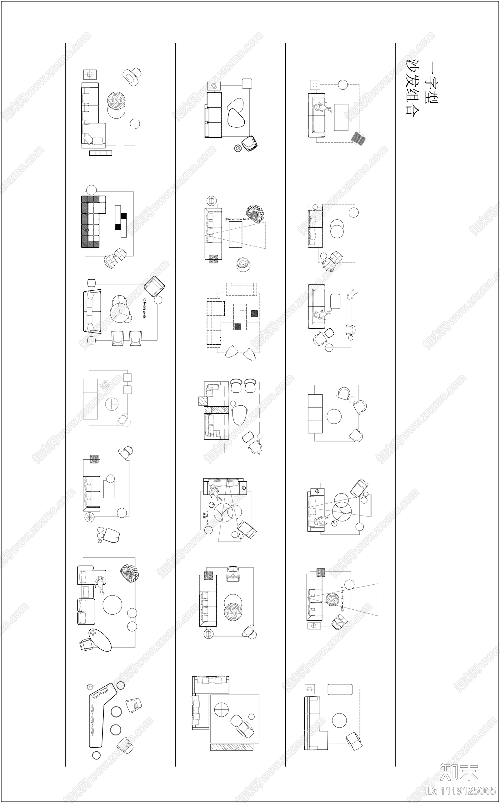 现代高端沙发组合一字型沙发图库施工图下载【ID:1119125065】