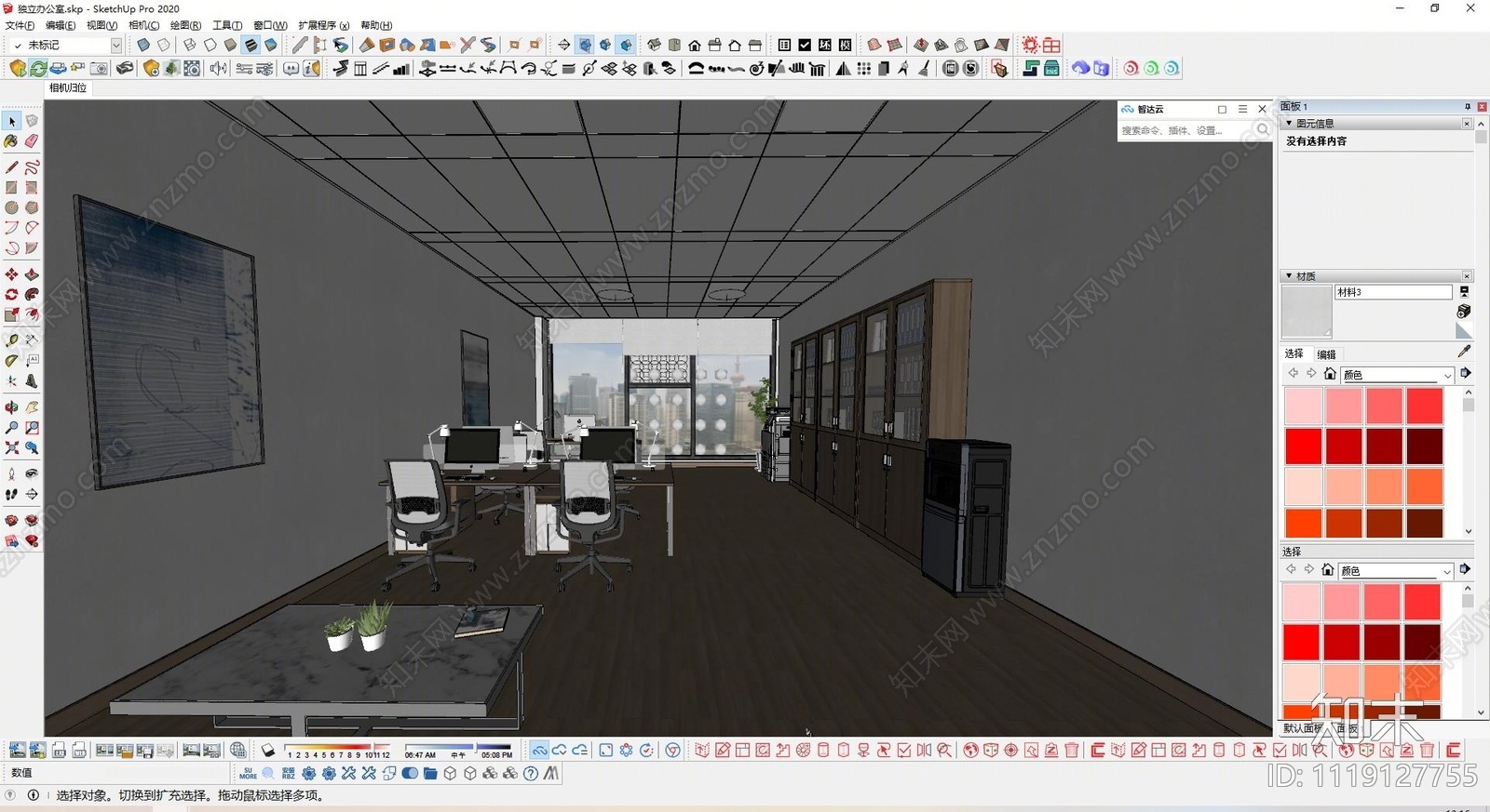 现代公共办公区SU模型下载【ID:1119127755】