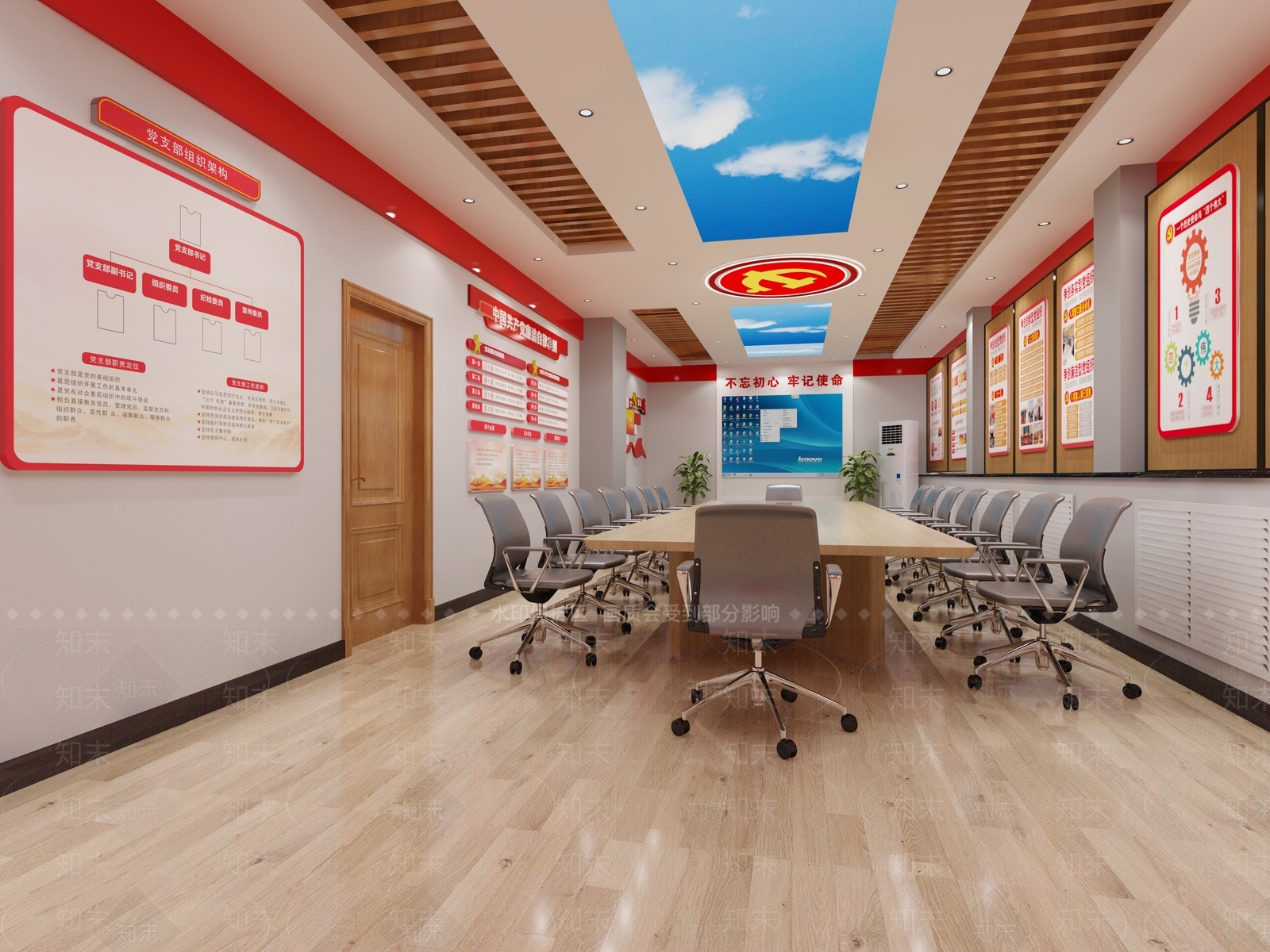 现代党建会议室3D模型下载【ID:1119146532】