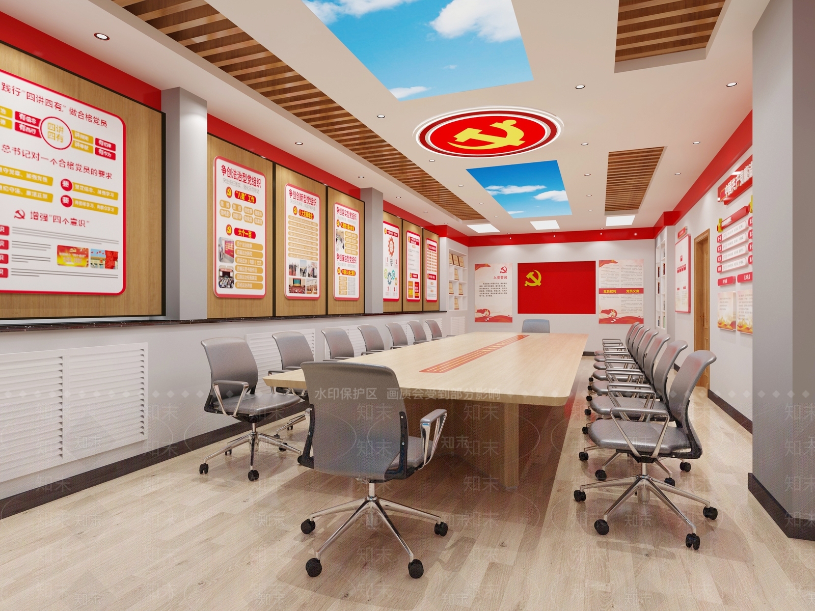 现代党建会议室3D模型下载【ID:1119146532】