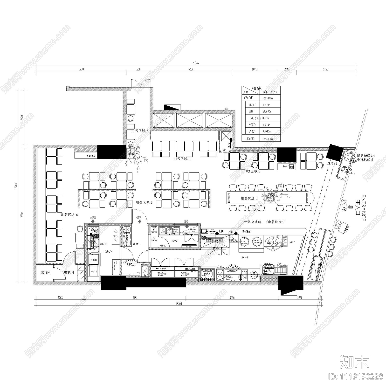 快餐面馆平面布置图cad施工图下载【ID:1119150228】