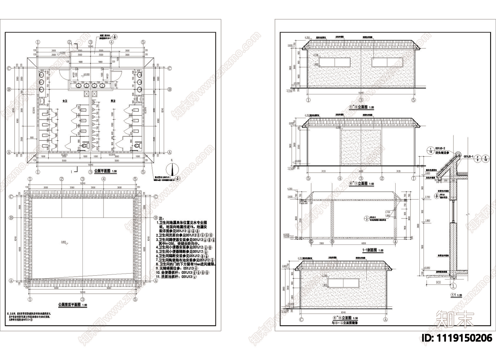 公厕单层砌体结构详图施工图cad施工图下载【ID:1119150206】