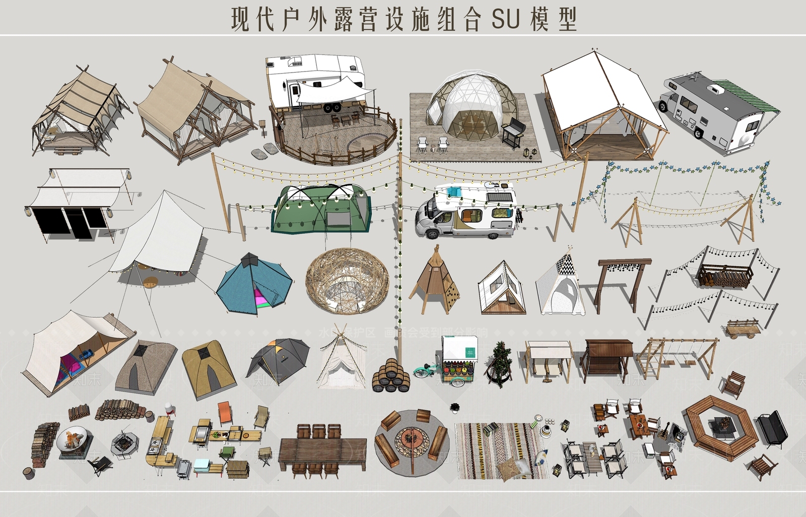 露营帐篷设备SU模型下载【ID:1119151352】