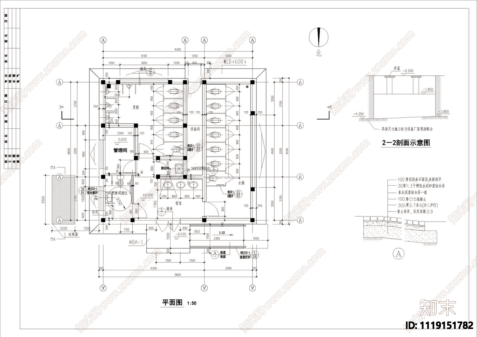 现代简约公共卫生间公厕建筑cad施工图下载【ID:1119151782】