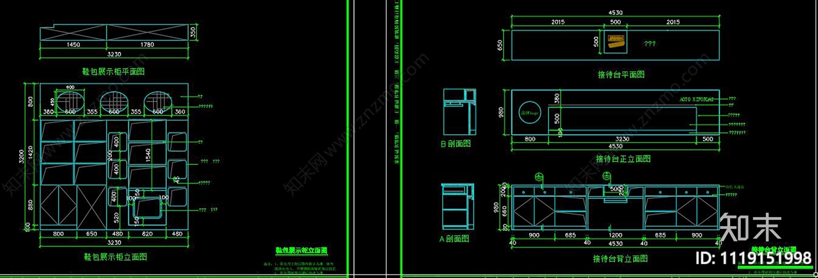 两套干洗店室内设计施工图cad施工图下载【ID:1119151998】