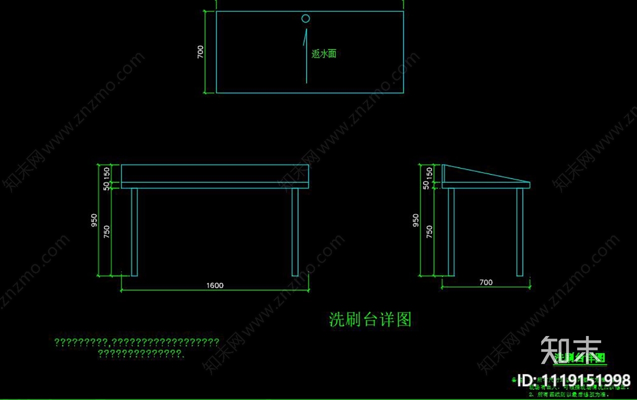 两套干洗店室内设计施工图cad施工图下载【ID:1119151998】