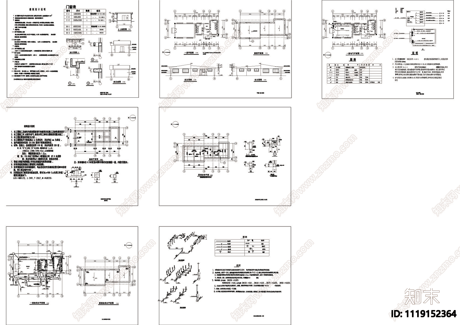 公厕建筑结构给排水设计详图施工图cad施工图下载【ID:1119152364】