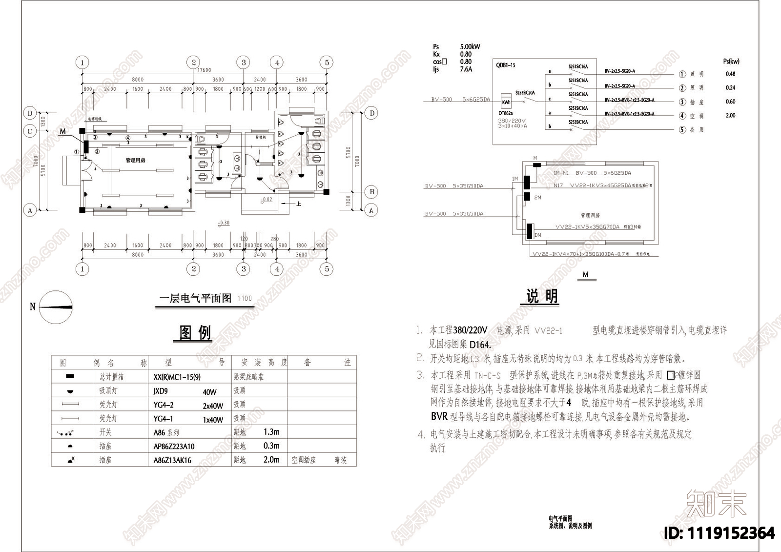 公厕建筑结构给排水设计详图施工图cad施工图下载【ID:1119152364】