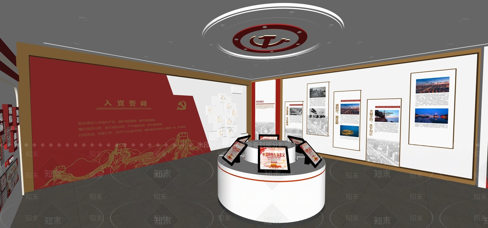 现代党建展厅SU模型下载【ID:1119157735】