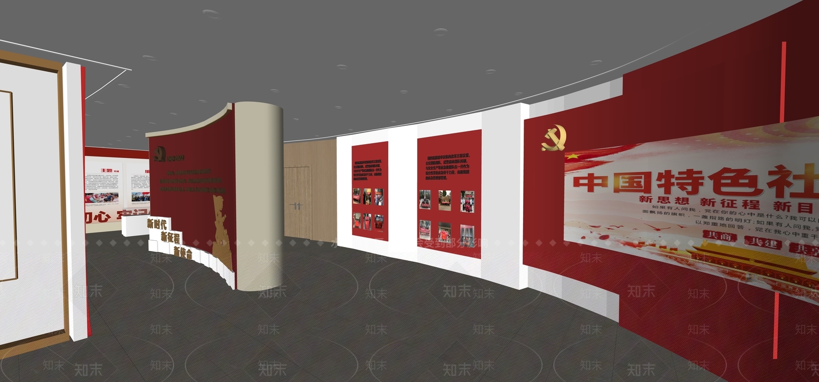 现代党建展厅SU模型下载【ID:1119157735】