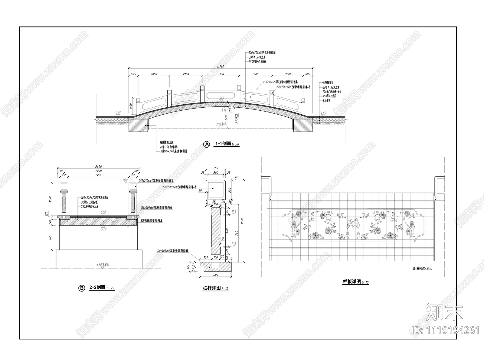 石拱桥景观节点详图施工图cad施工图下载【ID:1119194261】