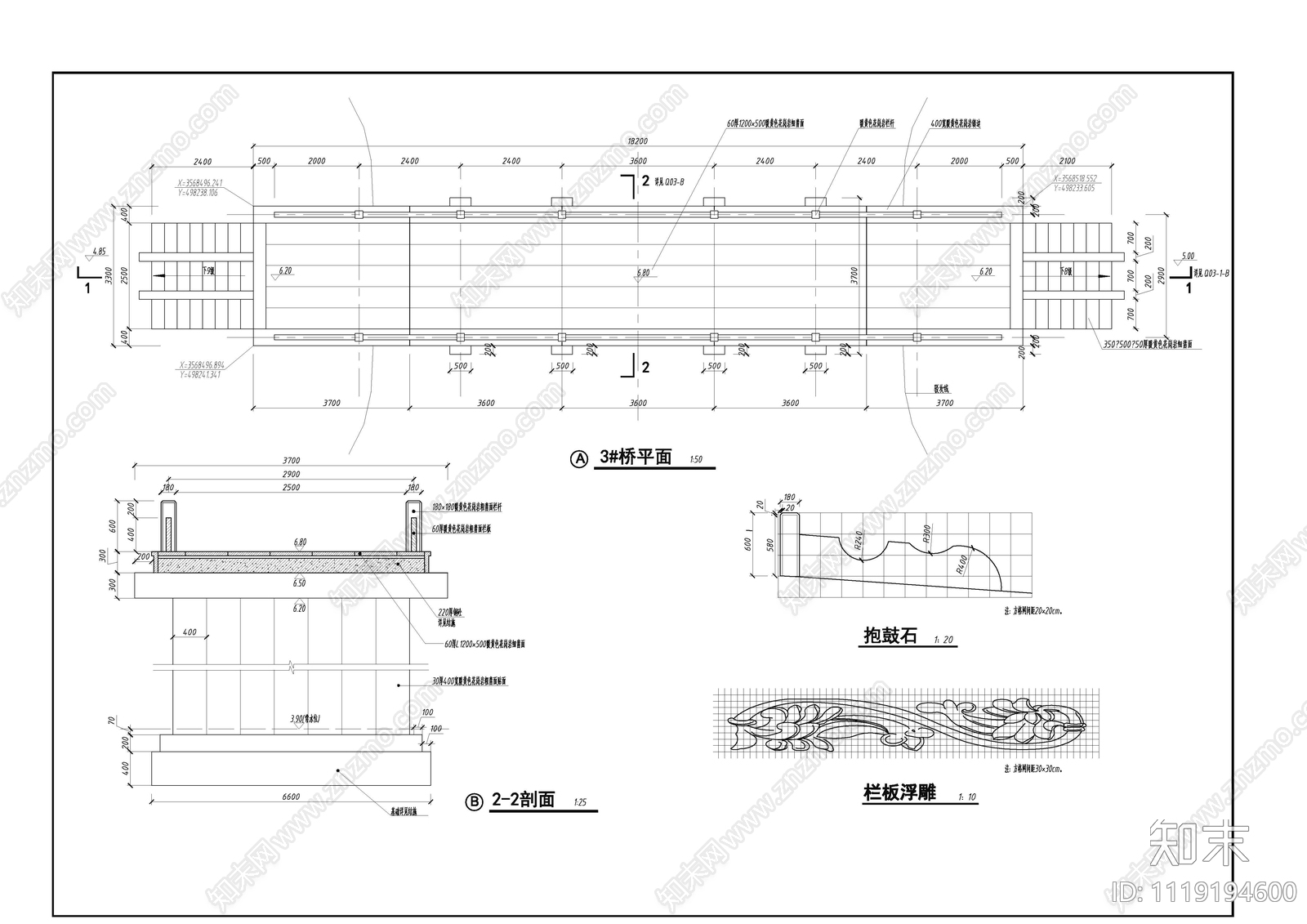 石平桥景观节点详图施工图cad施工图下载【ID:1119194600】