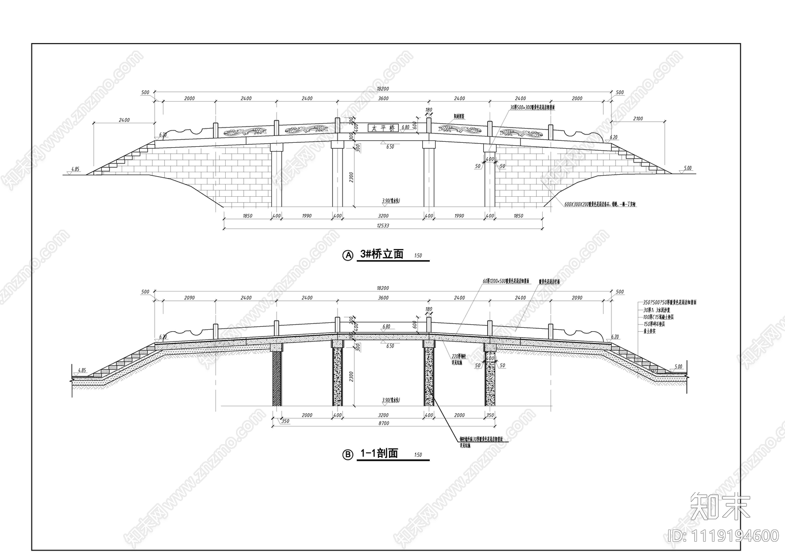 石平桥景观节点详图施工图cad施工图下载【ID:1119194600】