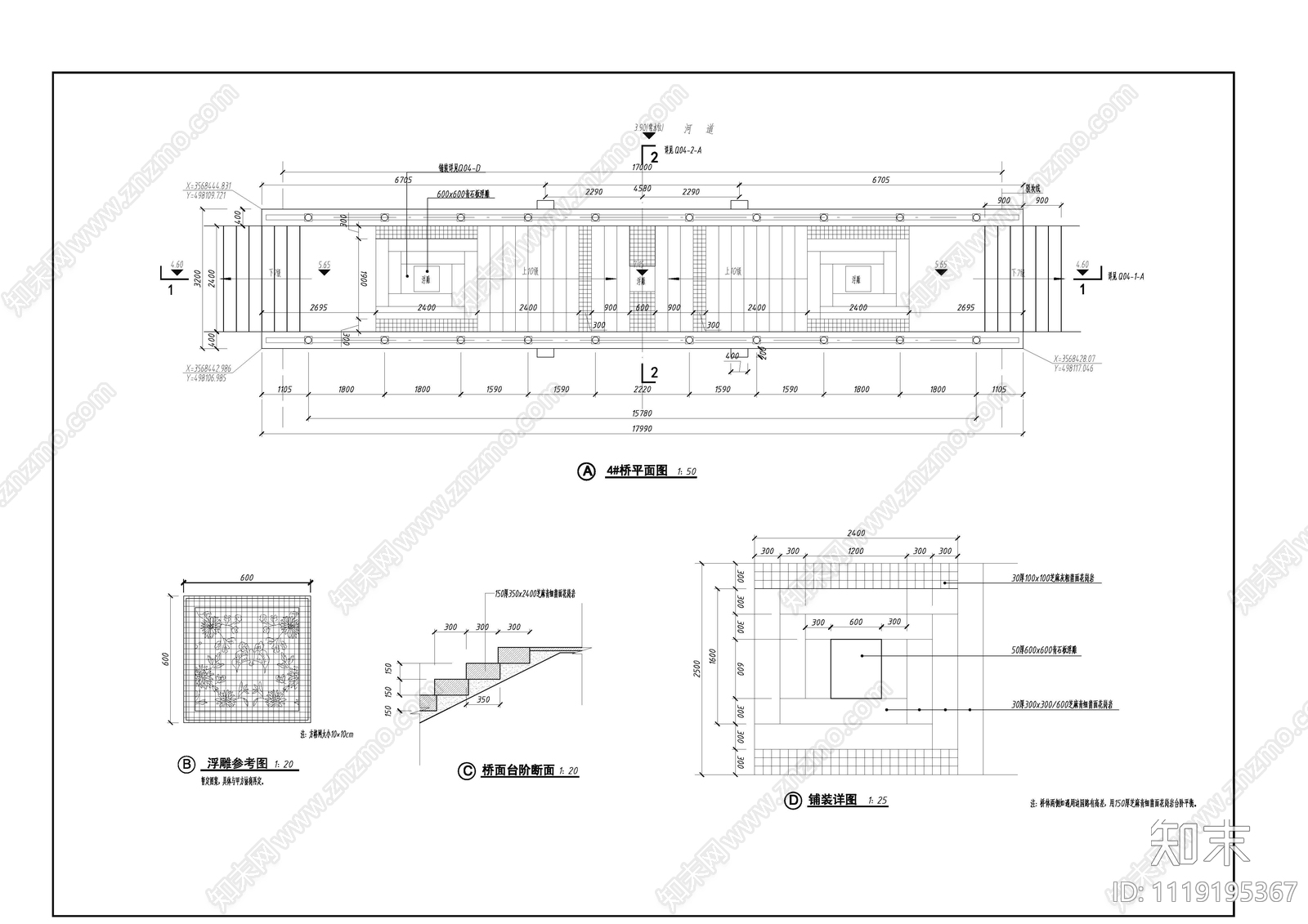 三孔桥景观节点详图施工图cad施工图下载【ID:1119195367】