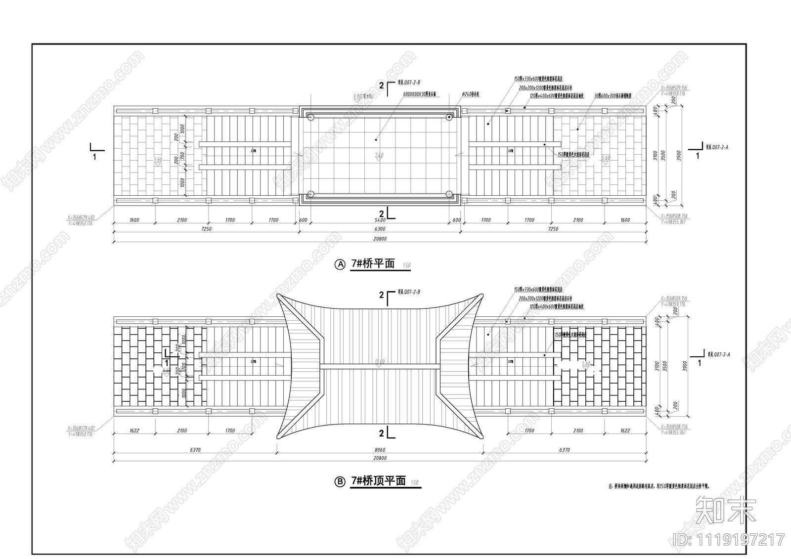 亭桥景观节点详图施工图cad施工图下载【ID:1119197217】