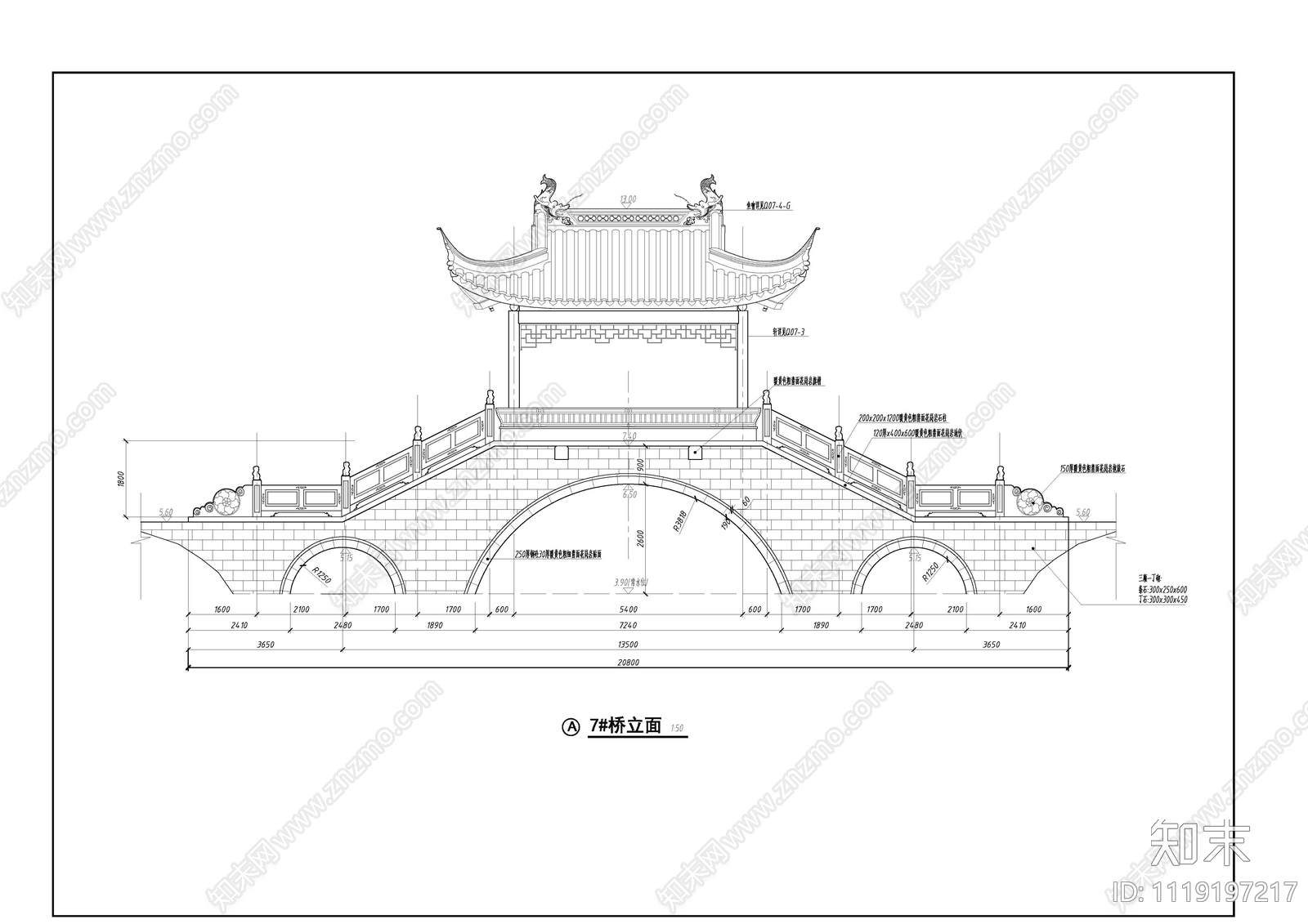 亭桥景观节点详图施工图cad施工图下载【ID:1119197217】