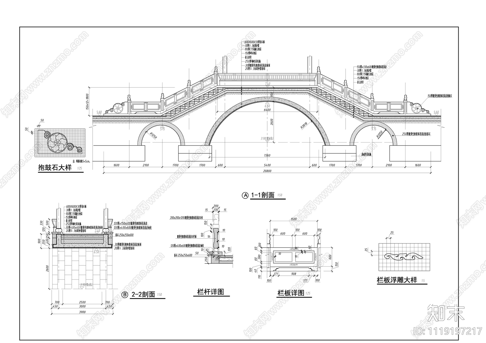 亭桥景观节点详图施工图cad施工图下载【ID:1119197217】