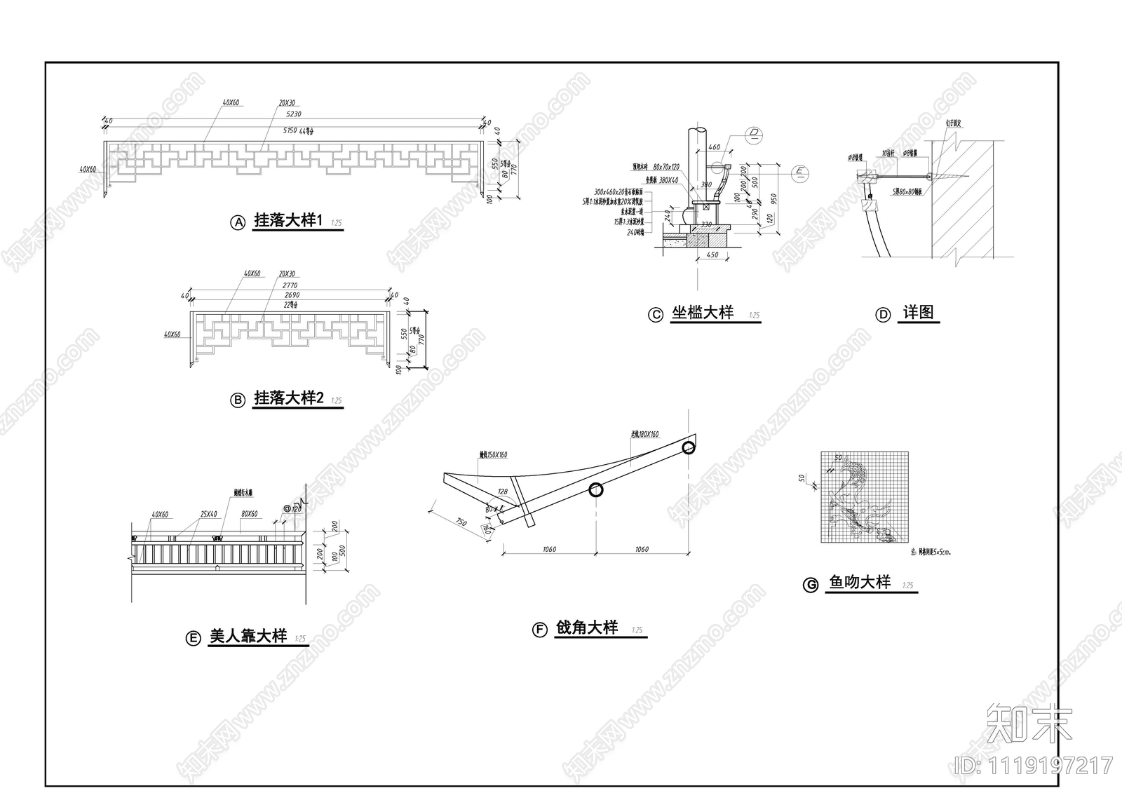 亭桥景观节点详图施工图cad施工图下载【ID:1119197217】