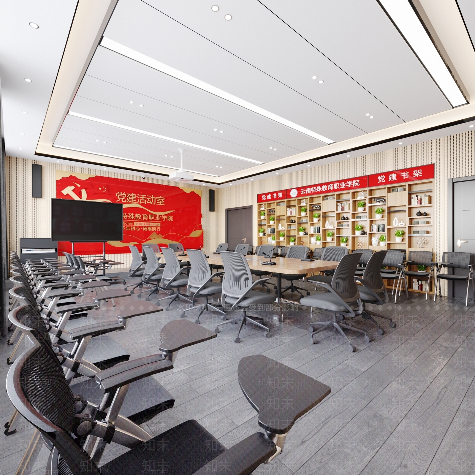 现代党建会议室3D模型下载【ID:1119208996】