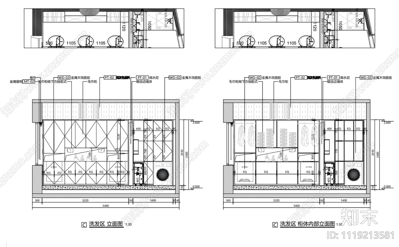 工业风理发店室内设计施工图cad施工图下载【ID:1119213581】