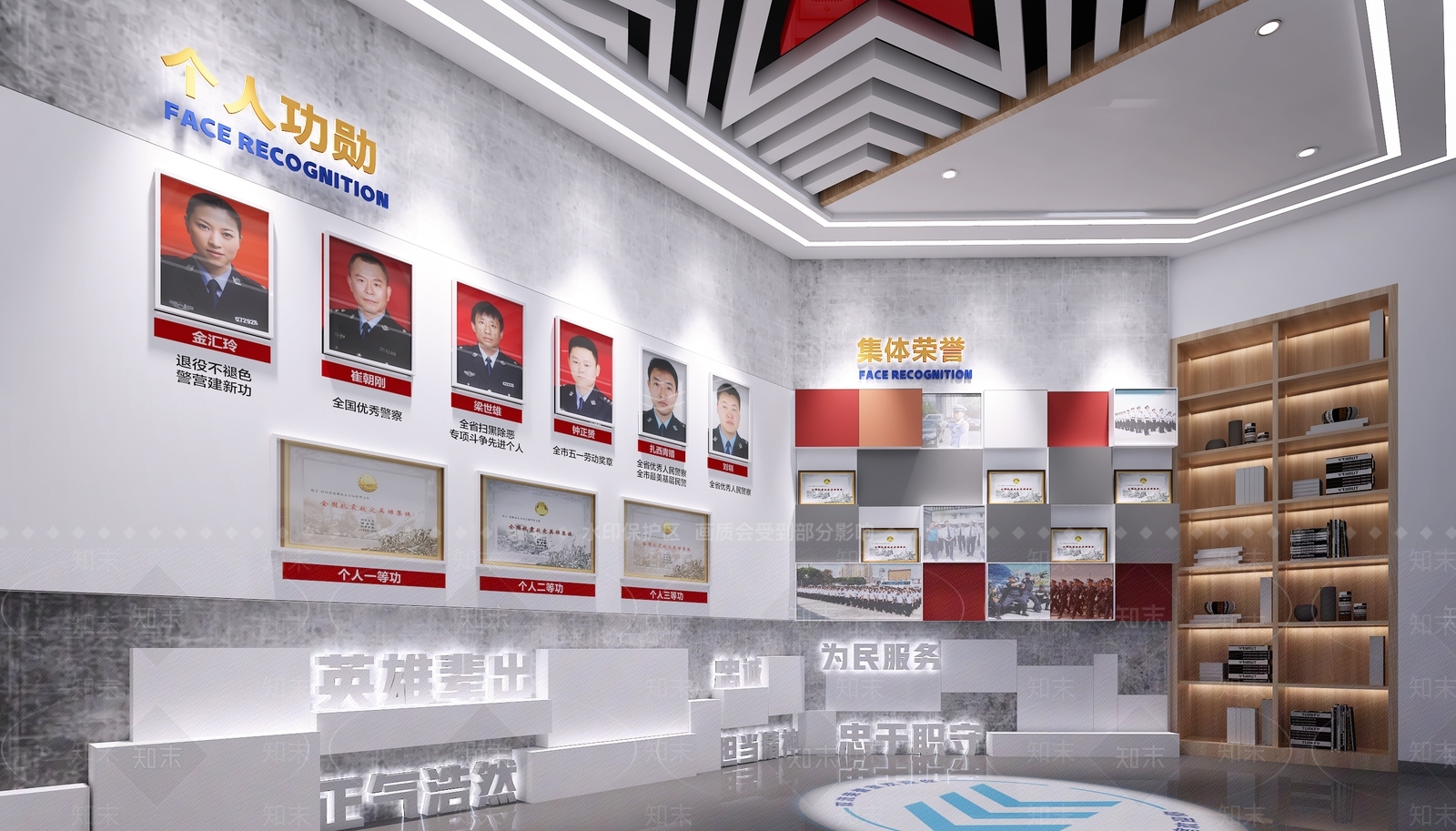 现代荣誉室3D模型渲染效果图