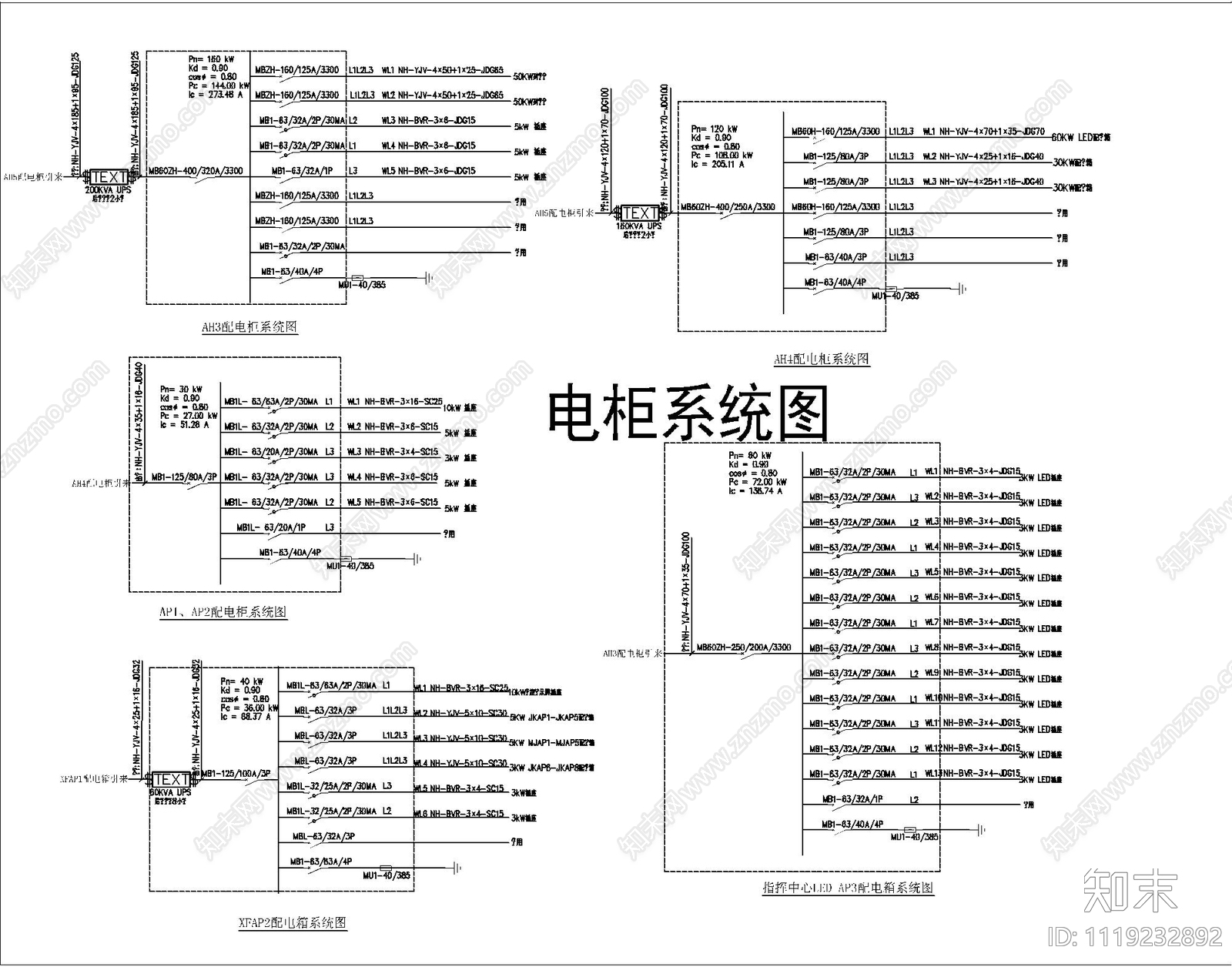 机房工程系统图常用弱电施工图cad施工图下载【ID:1119232892】