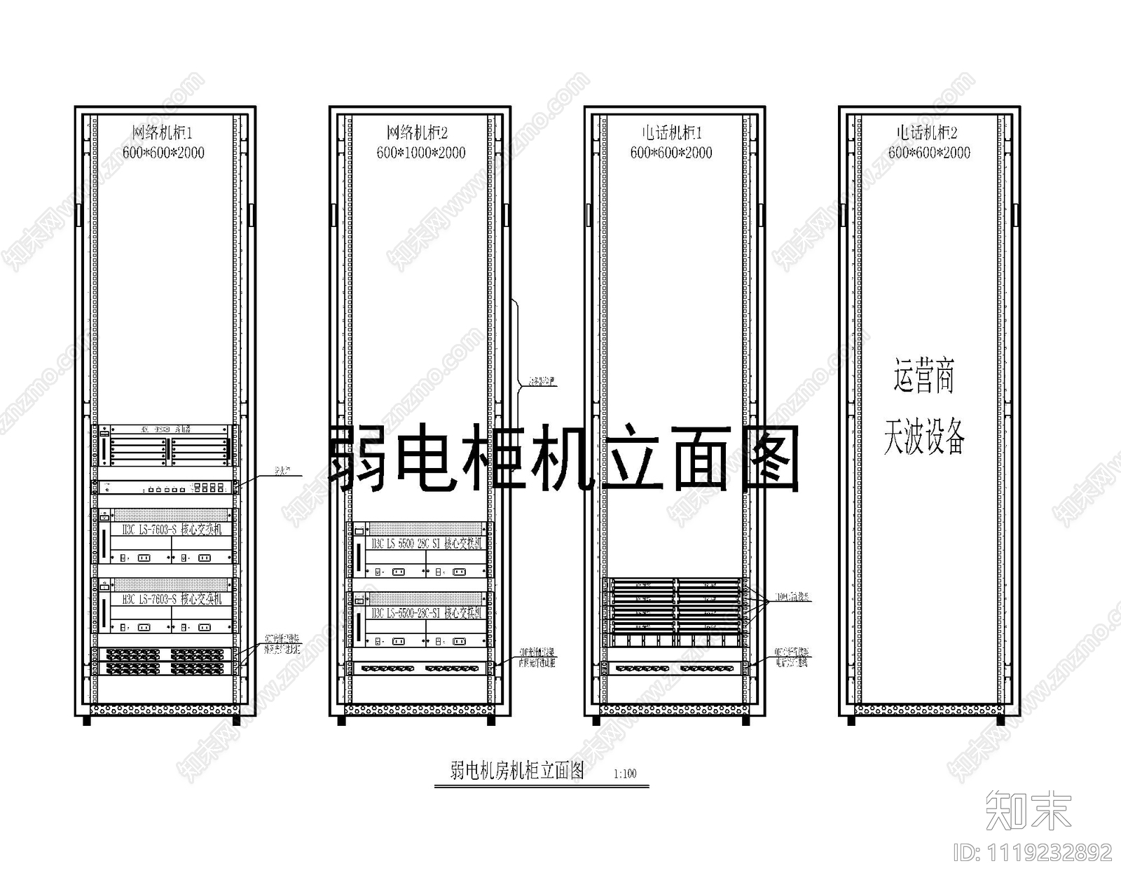 机房工程系统图常用弱电施工图cad施工图下载【ID:1119232892】