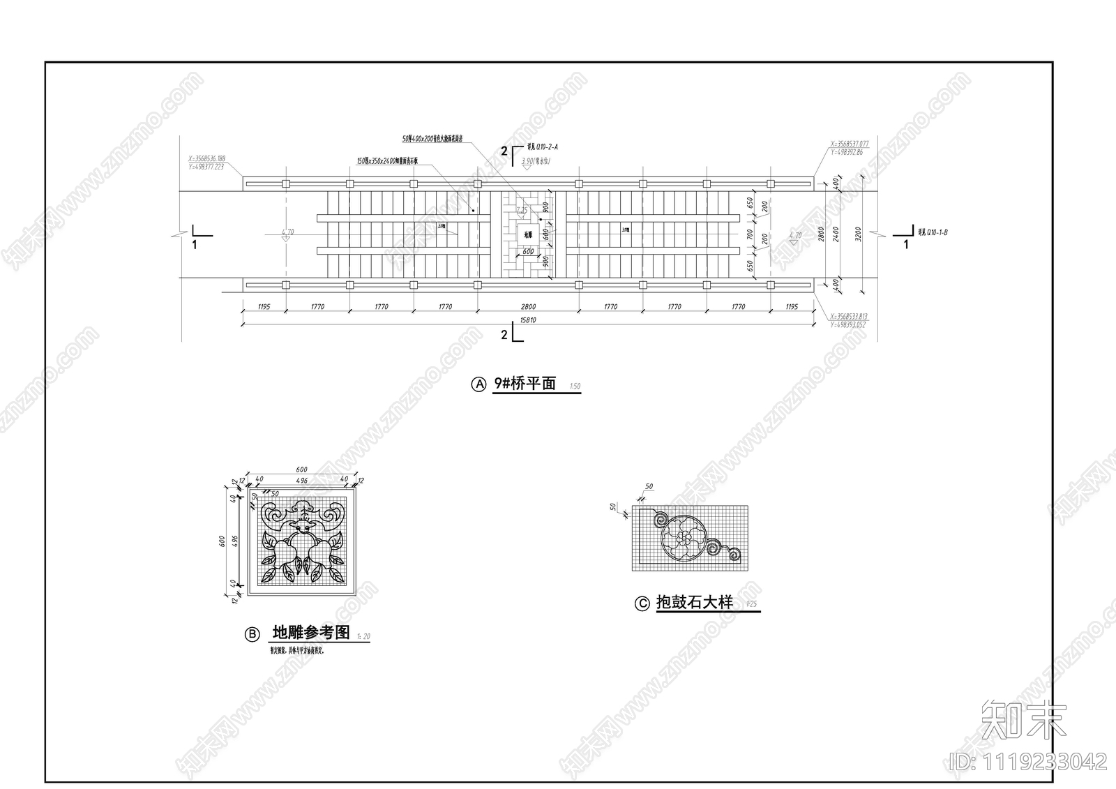 石拱桥景观节点详图施工图cad施工图下载【ID:1119233042】