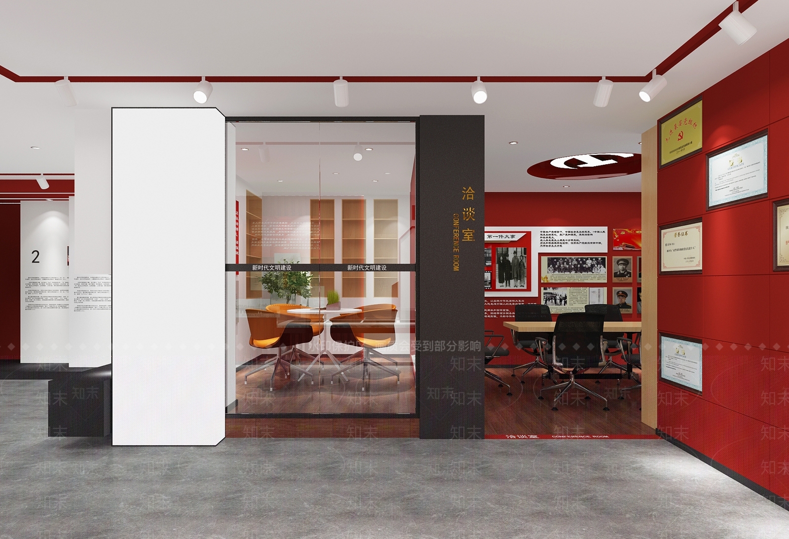 现代新时代文明实践中心3D模型下载【ID:1119233282】