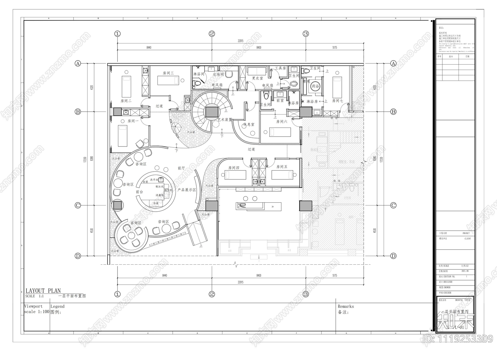 现代简约美容店室内空间设计施工图cad施工图下载【ID:1119253309】