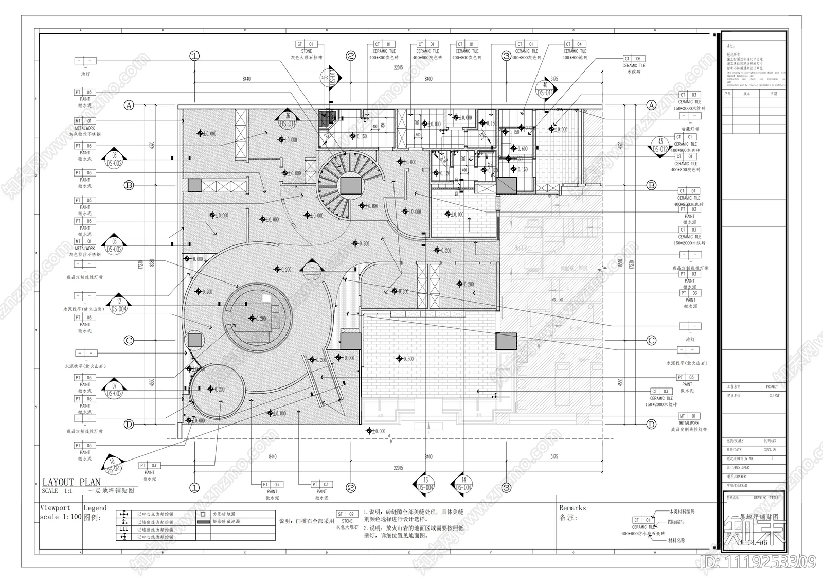 现代简约美容店室内空间设计施工图cad施工图下载【ID:1119253309】