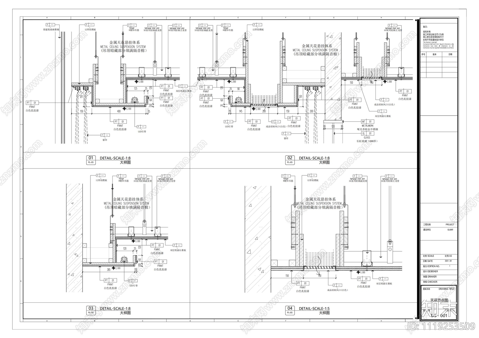 现代简约工装商业康复中心设计施工图cad施工图下载【ID:1119253509】