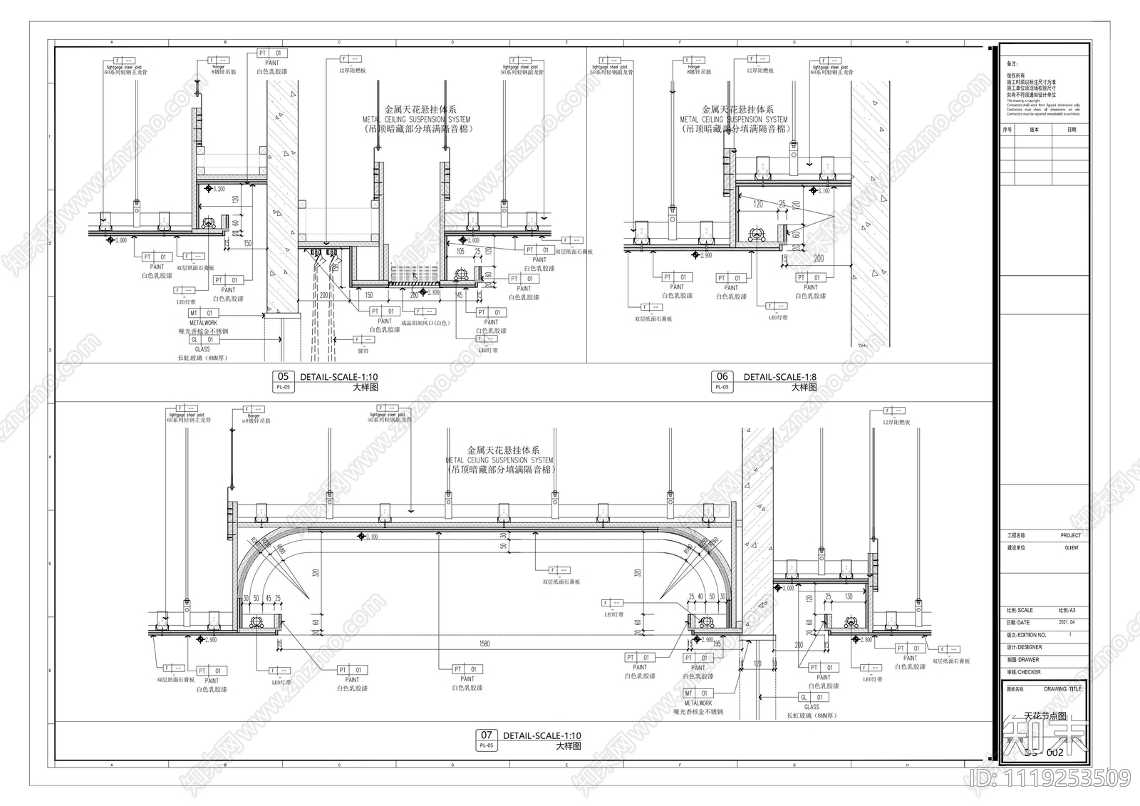 现代简约工装商业康复中心设计施工图cad施工图下载【ID:1119253509】