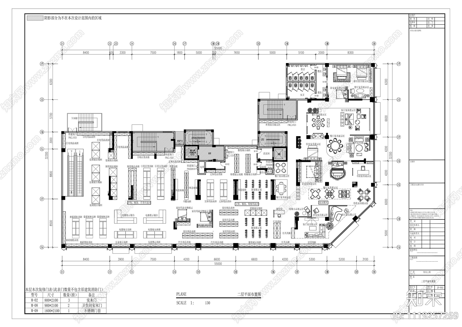 大型超市设计平面图施工图施工图下载【ID:1119257269】