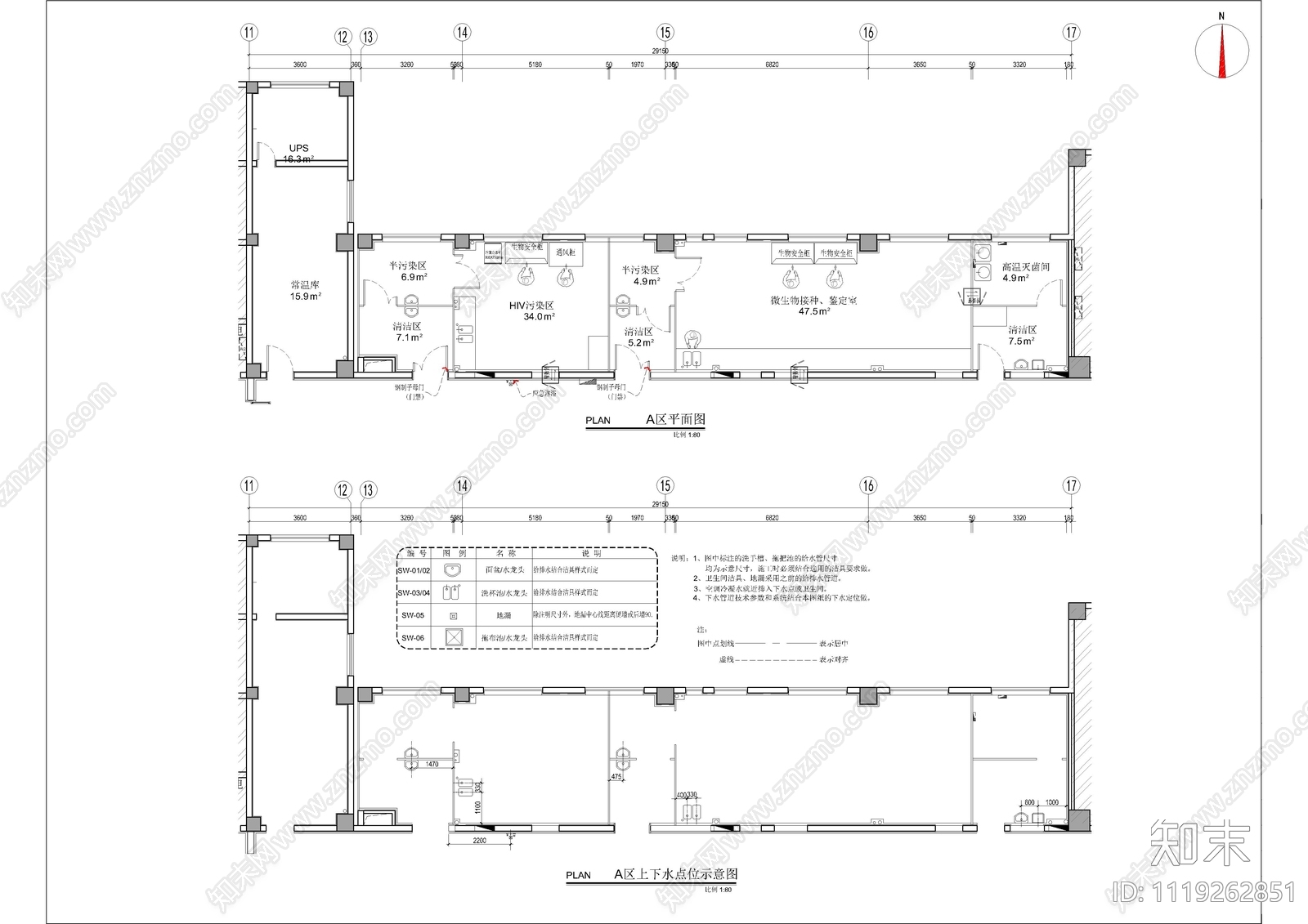 中医院检验科室内设计施工图cad施工图下载【ID:1119262851】