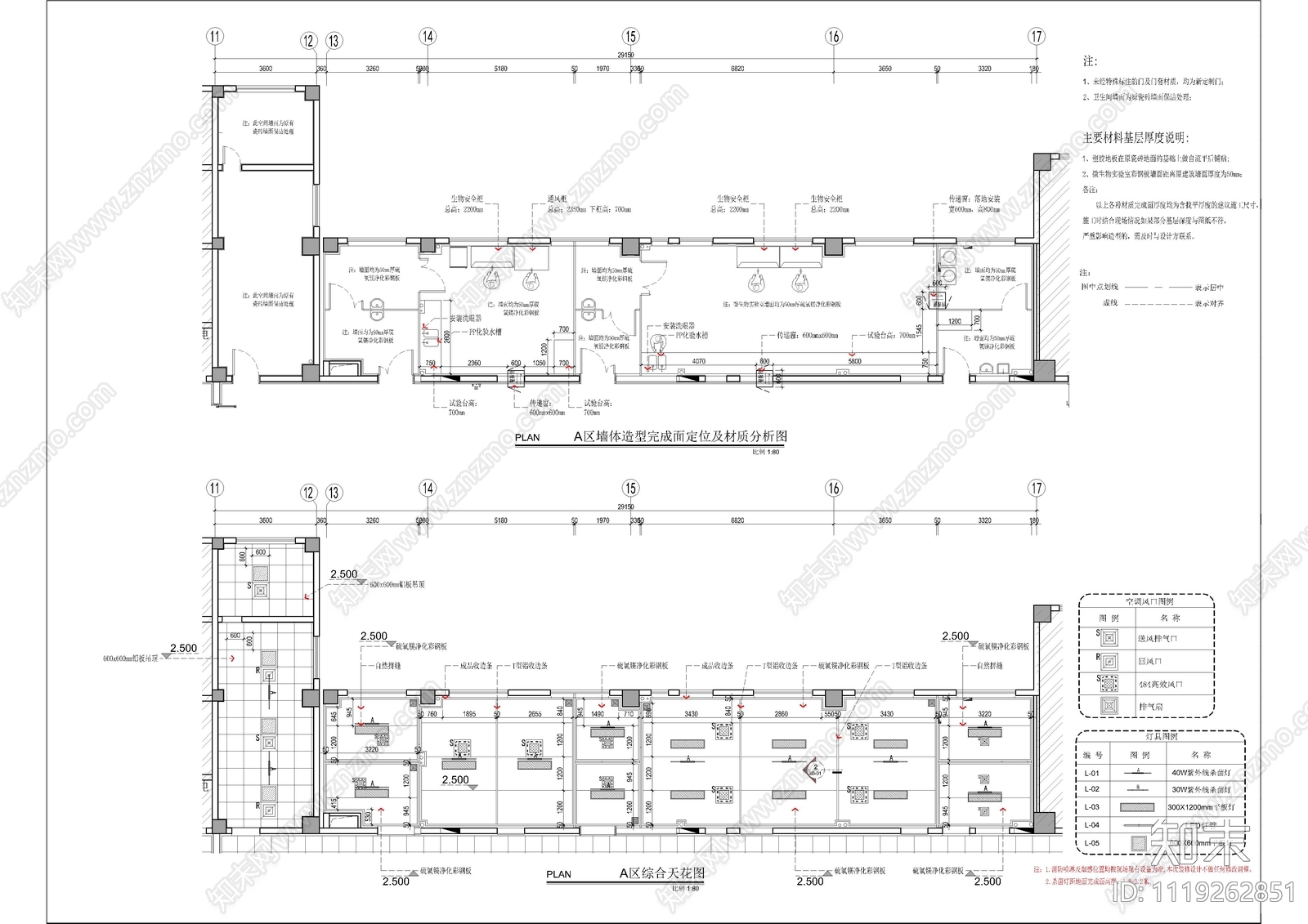 中医院检验科室内设计施工图cad施工图下载【ID:1119262851】