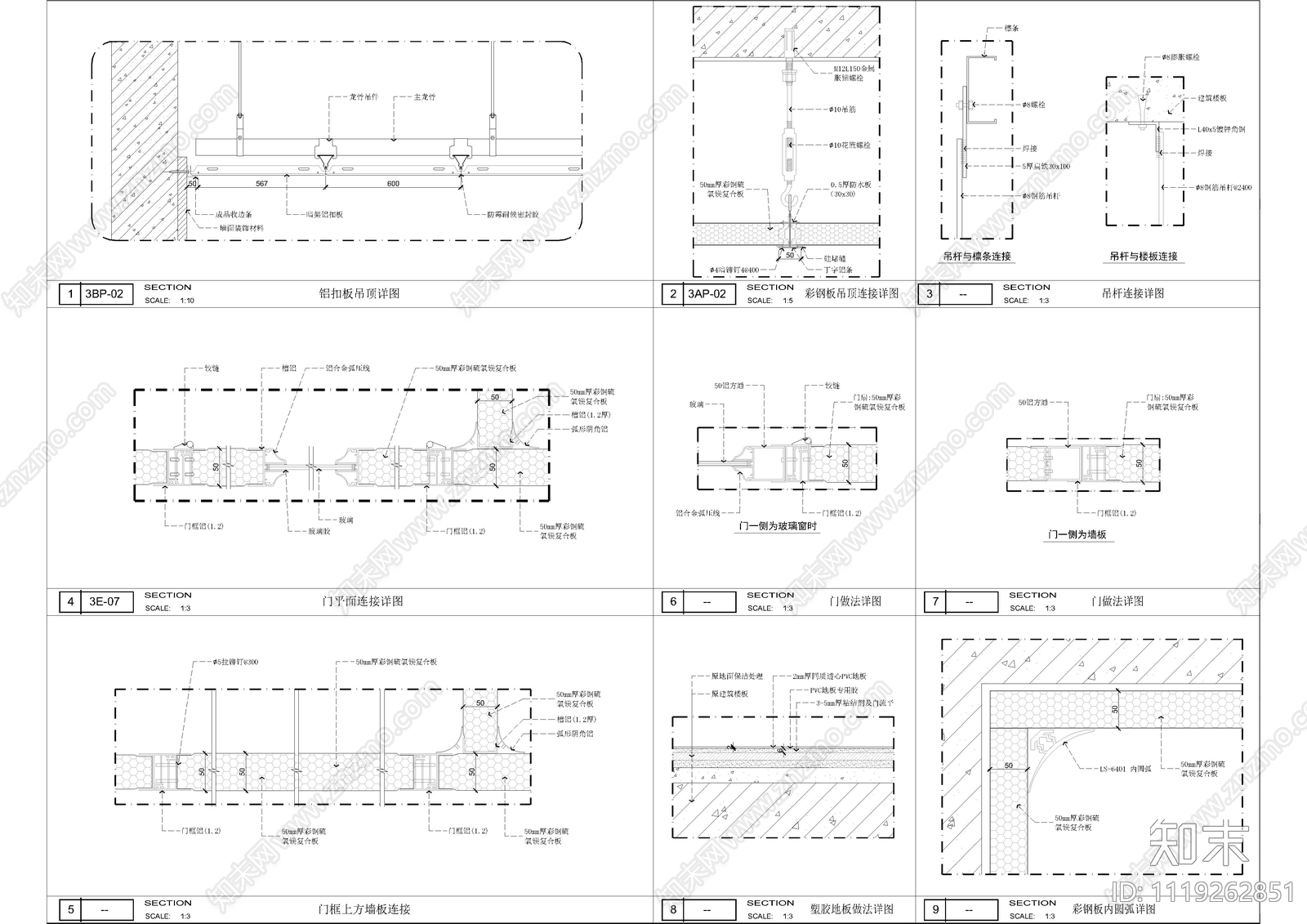 中医院检验科室内设计施工图cad施工图下载【ID:1119262851】