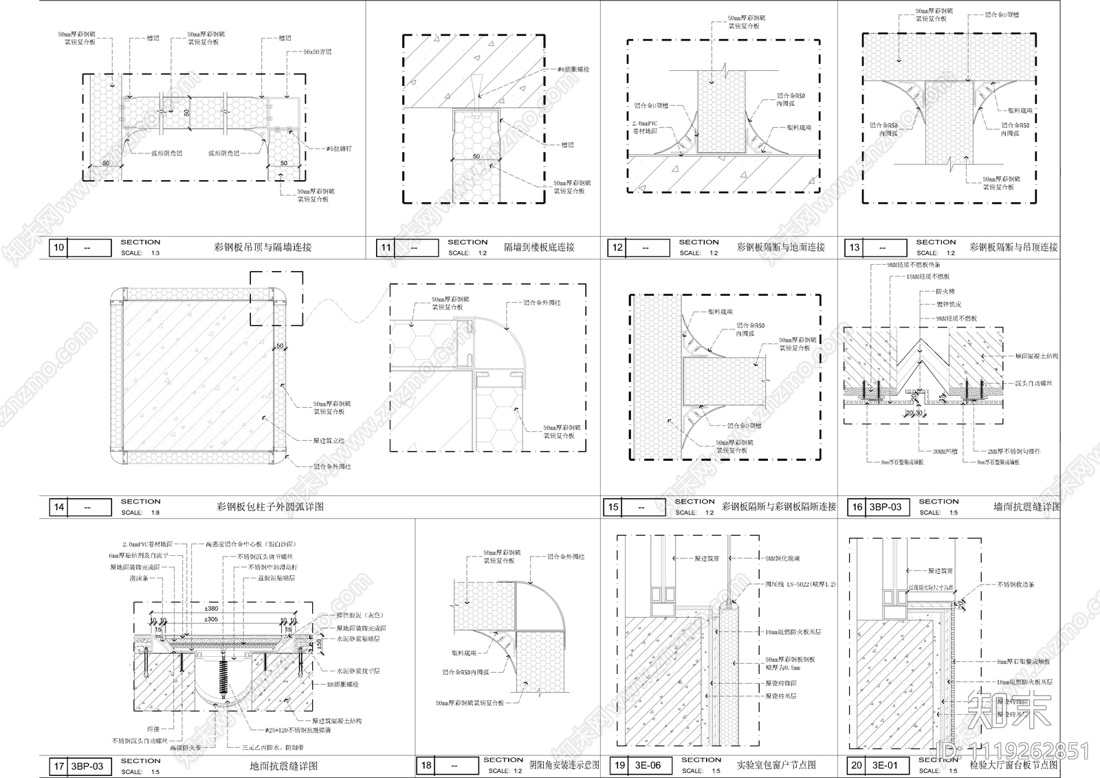 中医院检验科室内设计施工图cad施工图下载【ID:1119262851】